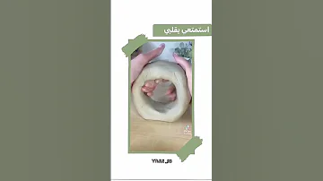 مزهريه كيوت سوها من عجينه السراميك Diy Skz Ceramic اكسبلور Shorts 