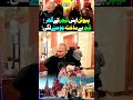 Putin Drives Himself to Pick Up His Old School Teacher | Ajam TV