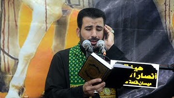 قراءة ما تيسر من سورة الانفطار | القارئ محمد كريم | هيئة أنصار الحسين