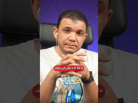 لماذا دين الإسلام هو الدين الحق       قرار إزالة