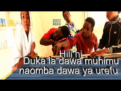 Video: Duka La Ndani La Duka: Njia Za Matibabu
