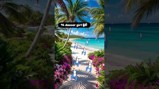 14 Dancing Girl ढढ
