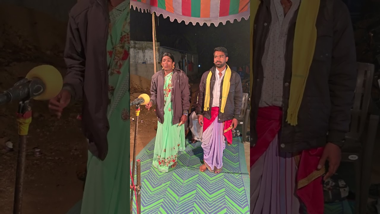 అల్లాలా నీరోల్లో అల్లా నేరోళ్ల అల్లా నేరల్లో... 😭😭 మీ గంగయ్య   Ànil Amaragonda 9052584973