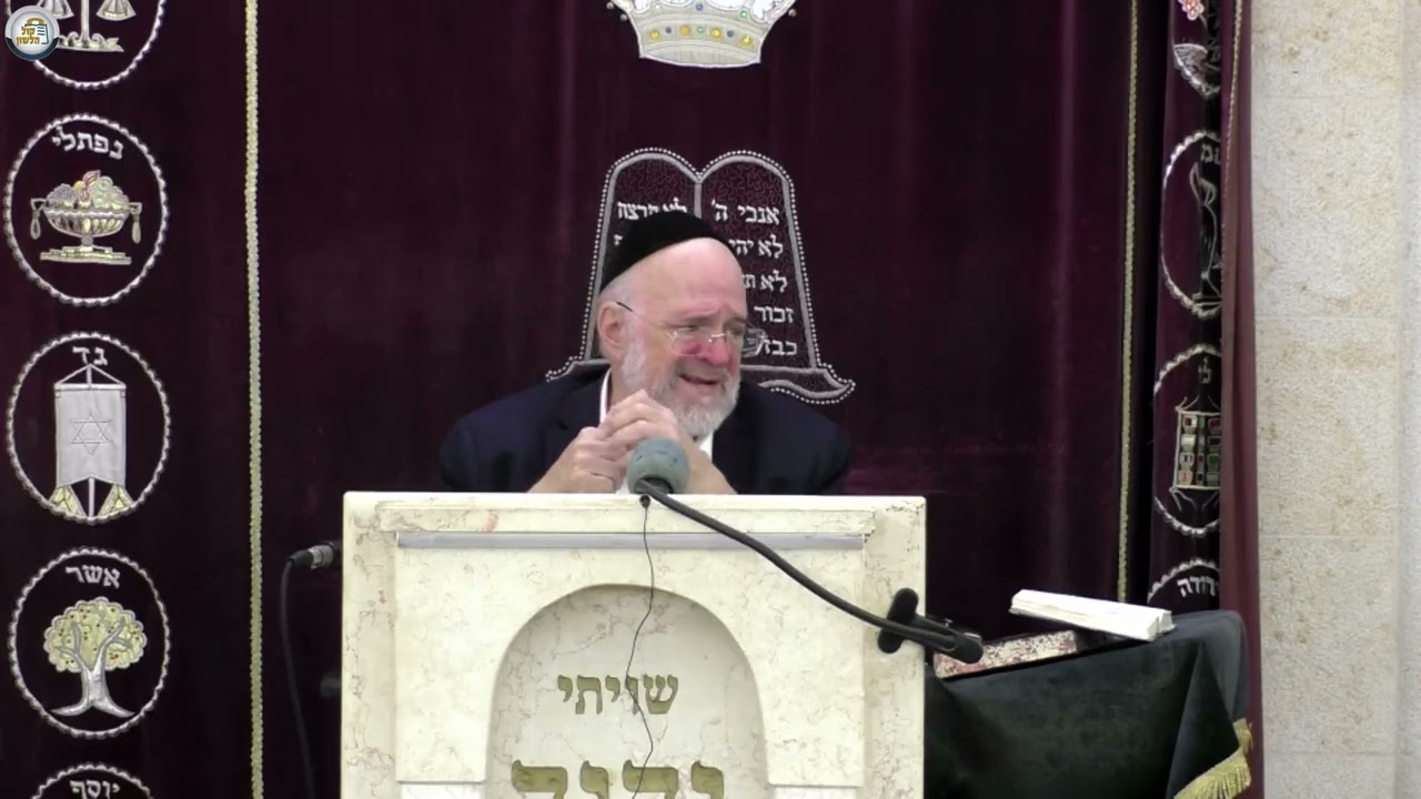 הרב ברוך רוזנבלום שליט"א