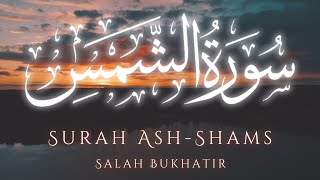 Surah Ash-Shams by Salah Bukhatir | Fantastic Quran Recitation | سورة الشمس