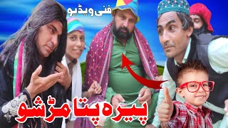 Peera Pa Ta Laro||New Pashto Funny Video By Harichand Vines