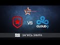 Gambit Gaming vs Cloud9- DreamHack Winter - map2 - de_dust2