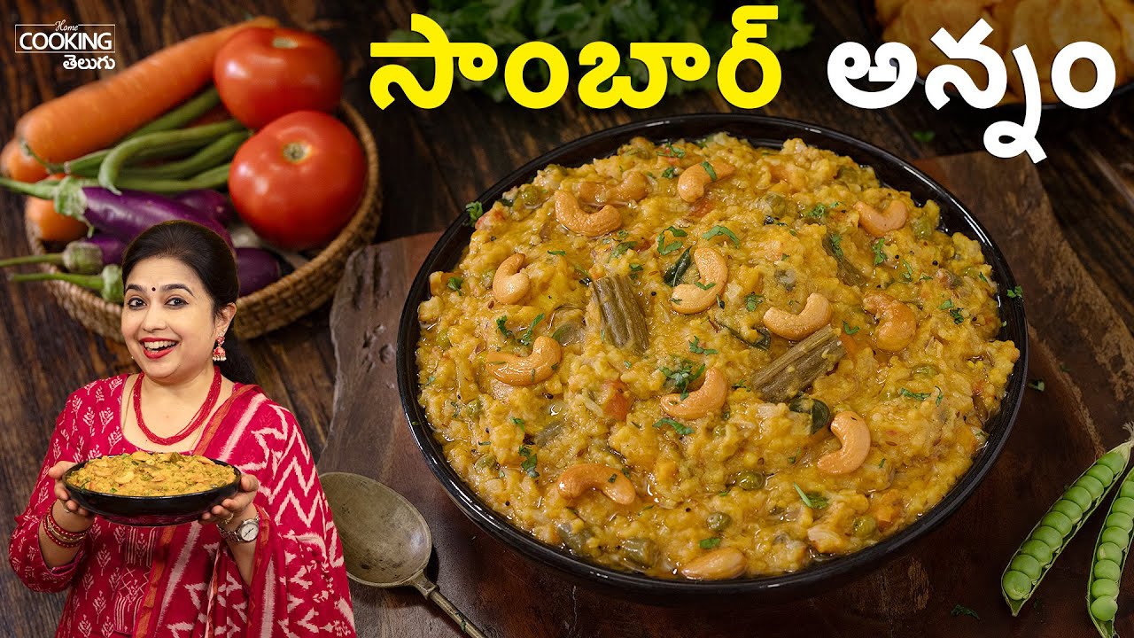 South indian one pot sambar rice