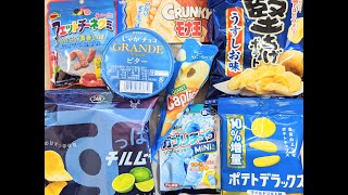 【ASMR】NEW 8 BLUE packaged JPN snacks #2 vol.2 - Potato Deluxe - Mild Salt Flavor