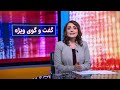 سیاره دشتی: فهیم دشتی عشقی به روزنامه‌نگاری داشت، گفت‌وگوی ویژه