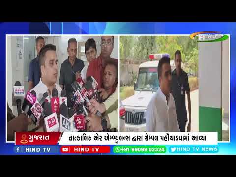 રાજકોટ ગેમઝોન અગ્નિકાંડમાં મૃતકોની ઓળખ માટે ડીએનએ ટેસ્ટ