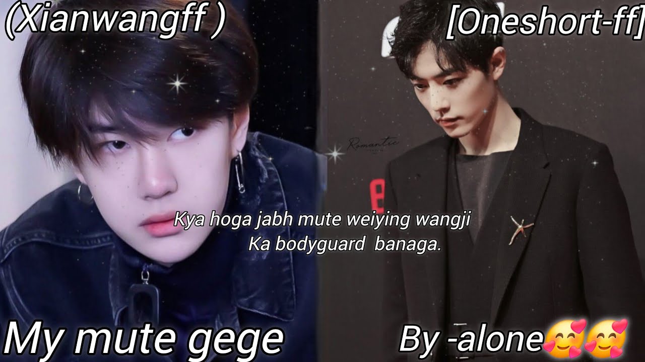 My mute gege[oneshort-ff]xianwangff//modernff  //
