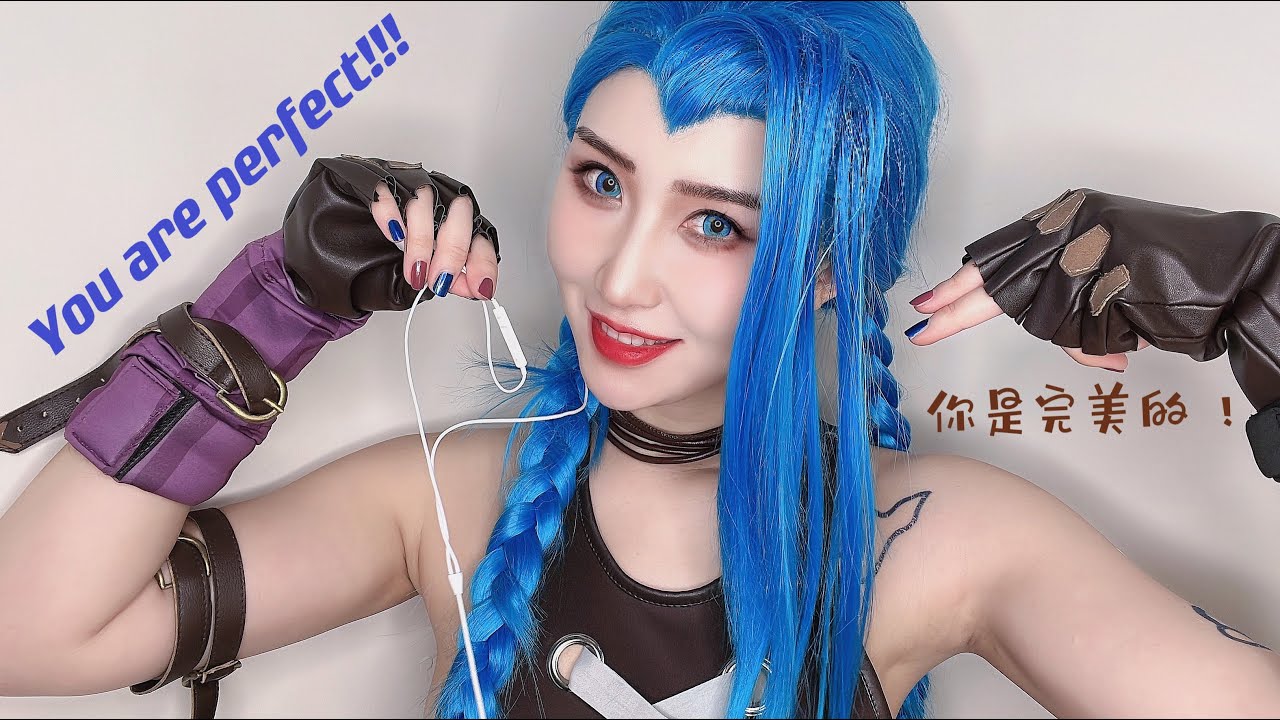 English Version Arcane Jinx Cosplay ASMR: You are prefect, you deserve to be loved.