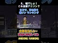 え、これがアニソン?誰も信じてくれない🎶アニソン🏅ランキング✨イッテミヨー٩( ‘ω’ )و