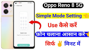 oppo reno 8 5g simple mode use kaise kare | simple mode setting oppo reno 8 5g