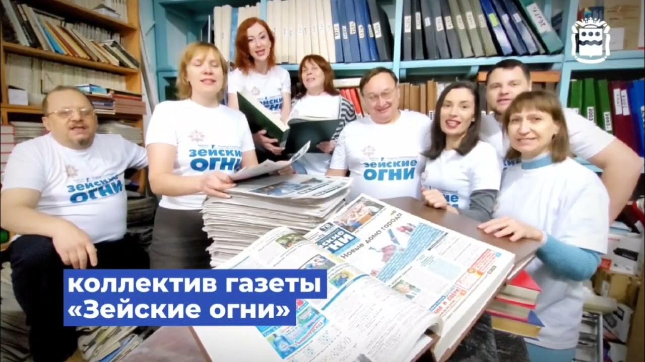 Новости свободный амурской зейские огни. Новости свободный амурской зейские огни. Зейские огни 2016-2017 снежный городок свободный. Новости свободный амурской зейские огни. Ишимская правда.