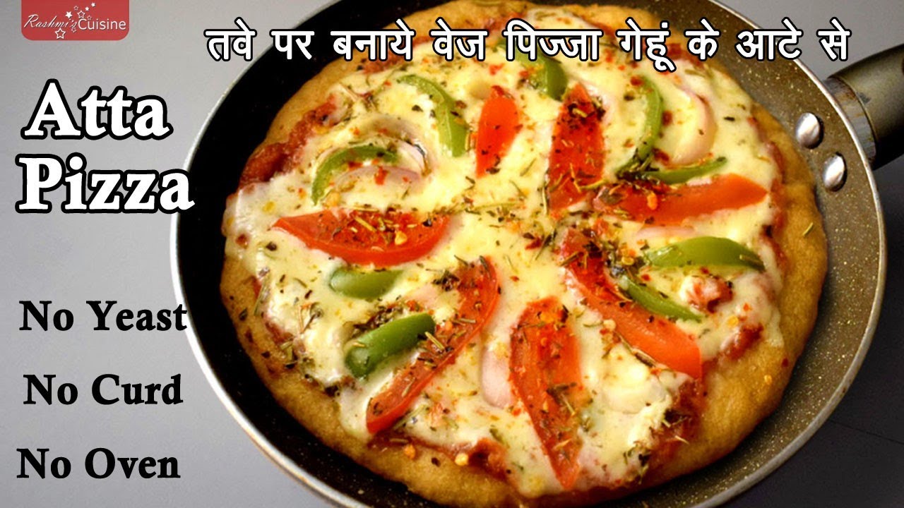 Atta pizza on Tawa no yeast no mayo no curd no oven, Lockdown recipe Tawa pizza~Rashmis cuisine