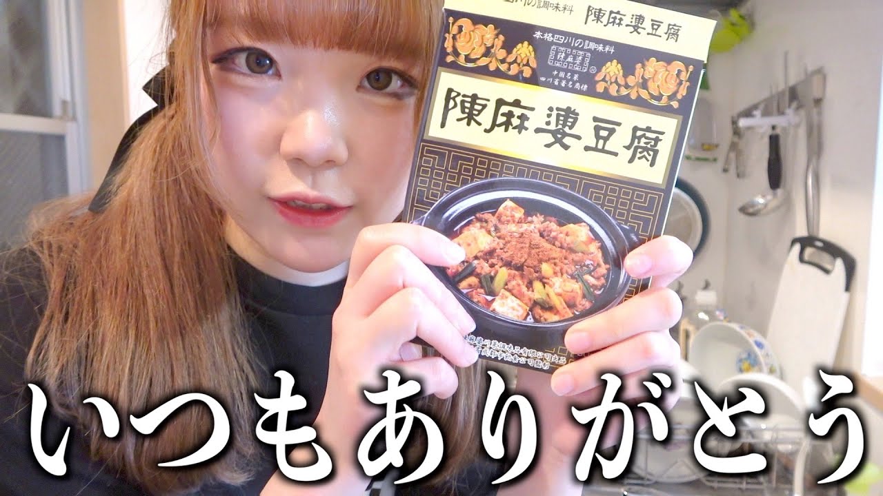 編集で疲れてるミヤビくんのために夜ご飯を作ります！