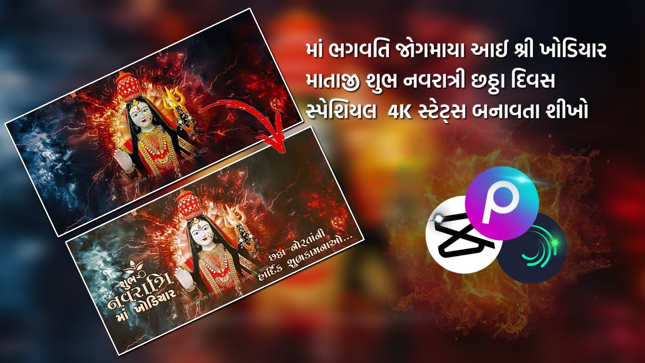 Maa khodiyar Navratri Special Status Editing Alight Motion  Maa khodiyar Navratri Garba Status VITA