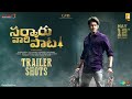 Sarkaru Vaari Paata trailer shots- Mahesh Babu's Mental Mass Swag