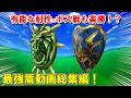 【ドラクエ1リメイク】最強盾ランキングTOP5総集編！HD-2D版のドラゴン戦前・以降に入手可能なぶっ壊れ追加アイテムを解説！性能・秘密の場所での入手方法も紹介！【DQ1リメイク】【ドラクエマスター】