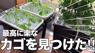 [No drilling required!] I found a perfect fit for my Seria trash can and the easiest basket I cou...