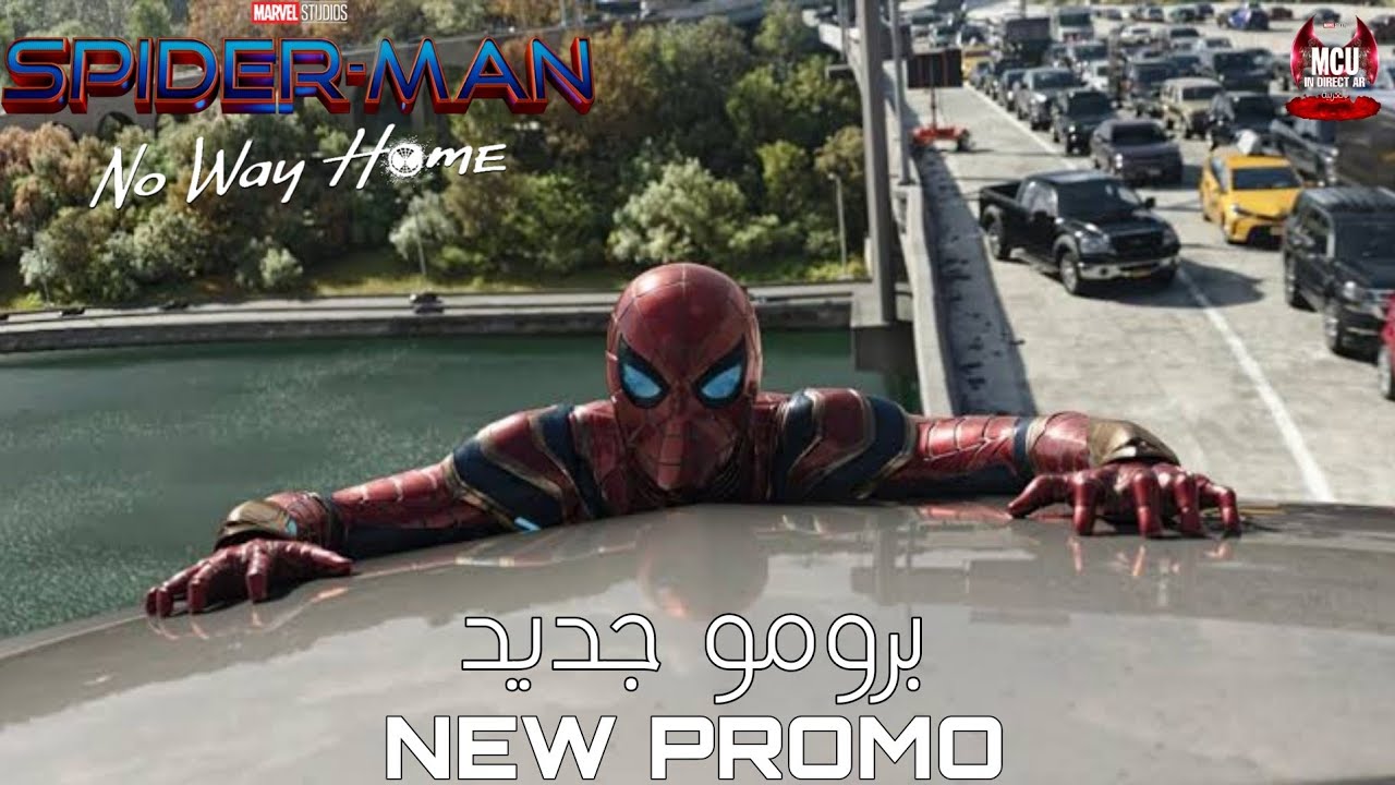SpiderMan : No Way Home New Promo Arabic Sub. | برومو جديد لفيلم سبايدر ...