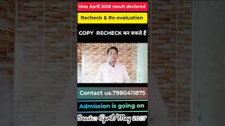 #nios#nioslatestupdates @jlgniosclasses2923 #resultdeclared #niosoctoberexam #nios2026april