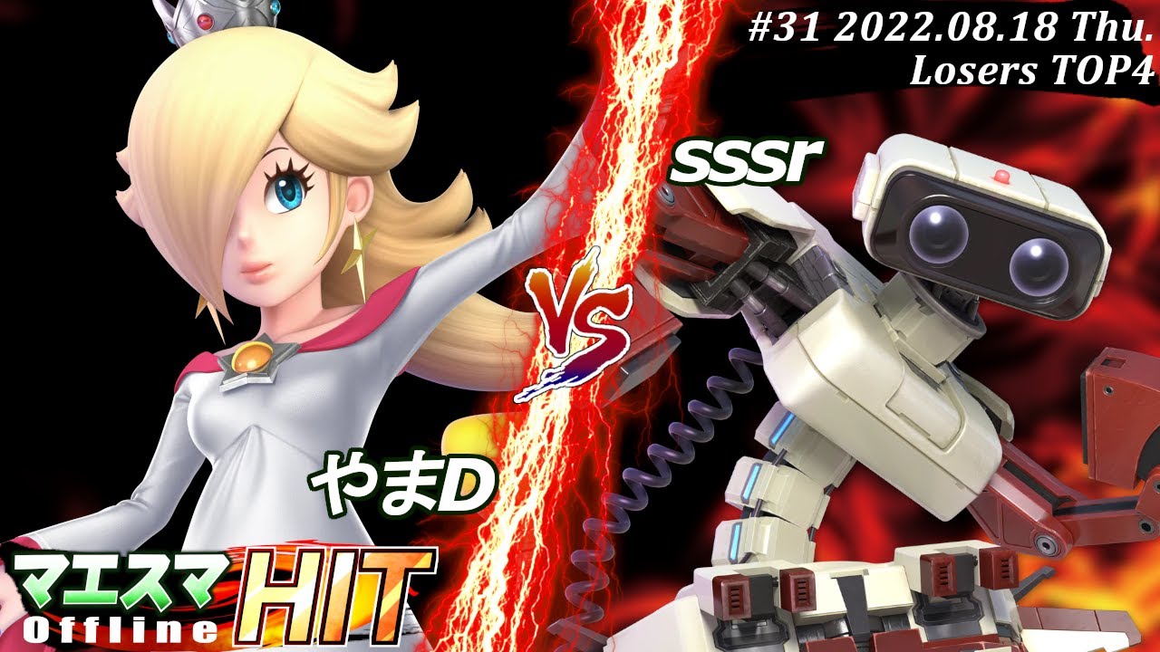 マエスマHIT#31[LT4] やまD(ロゼッタ＆チコ）VS sssr(ロボット) 