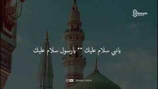 Teks/Lirik Maulid dhiyaul lami 🧡 - Habib Umar bin Hafidz | tareem lovers