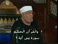 سبحان الذي سخر لنا هذا وما كنا له مقرنين وإنا إلى ربنا لمنقلبون 