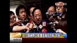 年代向錢看:鬥爭王 擒王之役絕地反攻!(1/4a) 20130917