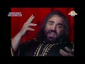 Demis Roussos Never Say Goodbye Again 1976 192TV Demis Roussos Never Say Goodbye Again 1976 192TV