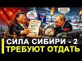 Это произошло.. Китай перешёл к откровенным ультиматум