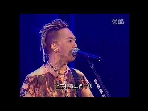 Beyond_永遠等待 Live 2005