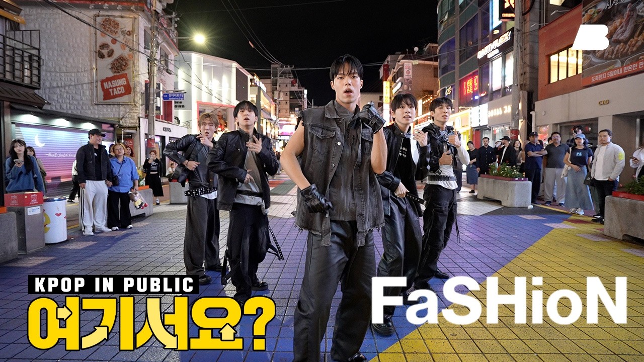 [여기서요?] 코르티스 CORTIS - FaSHioN | 커버댄스 Dance Cover @홍대