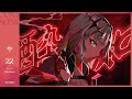 酔いどれ知らず | アルバ・セラ【歌ってみた】