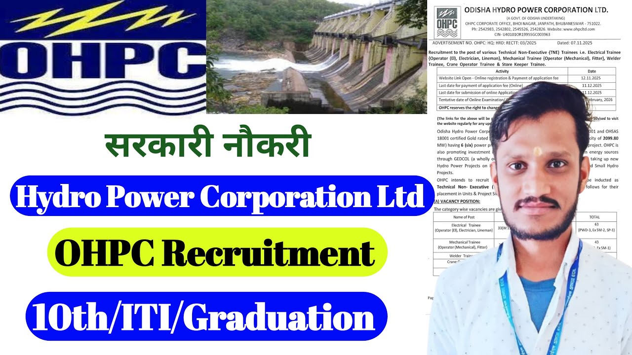 OHPC Recruitment 2025 | OHPC ITI operator Jobs | ITI Govt jobs | OHPC Recruitment | ITI Jobs | OHPC
