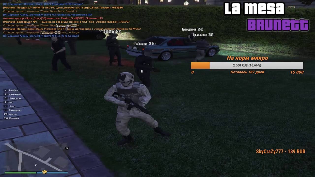 Правила проекта гта 5 рп инсквад