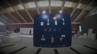 ⇀被設計了之校內展紀錄↼