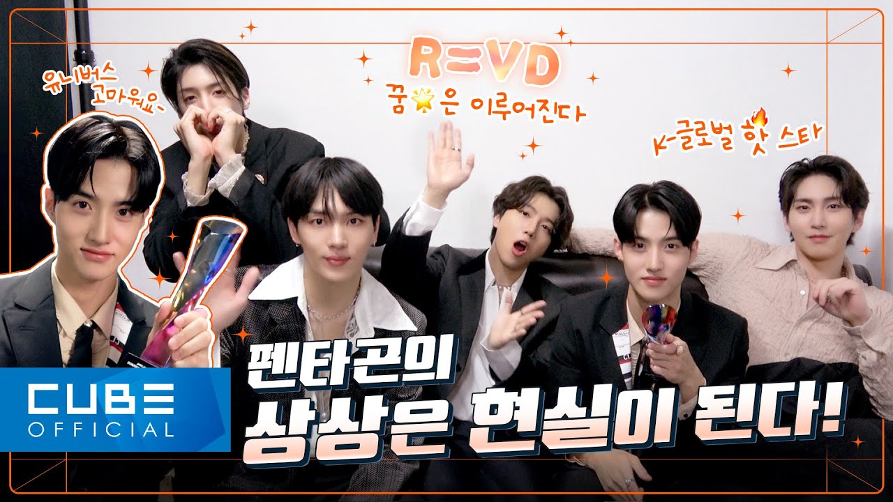 PENTAGON - Pentory #175 (Pentagon's happy imagination🧚‍♂) - YouTube