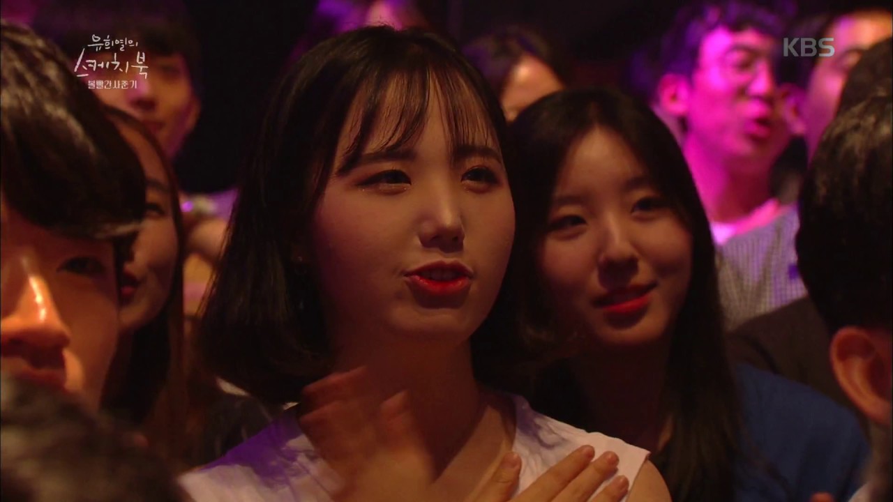 유희열의 스케치북 Yu Huiyeol's Sketchbook - 볼빨간 사춘기 - You(=I). 20170708