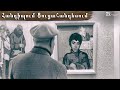 Հանդիպում ցուցահանդեսում 1968 - Հայկական Ֆիլմ / Handipum cucahandesum - Haykakan film