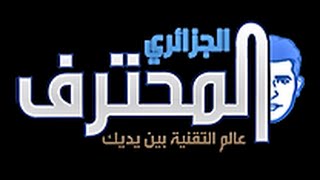 ازالة او مسح سيرفر نجرات او اي سيرفر اختراق