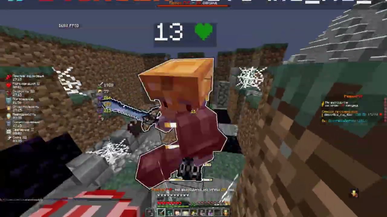 holyworld lite pvp l Karatel_Cm = 🐒