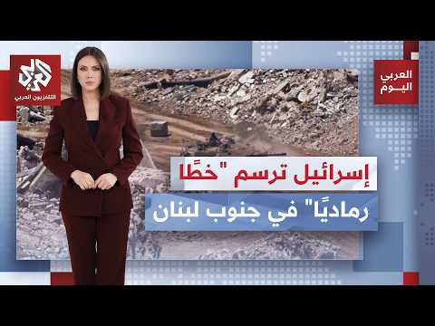 What is emerging from Israel regarding the continued demolition of villages and towns in southern...