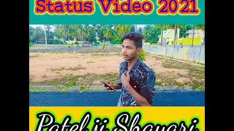 Patel ji Status Video🔥Bhojpuri Patel ji status shayari💪 Status Bhojpuri Video 2021 #4k HD 720p💯