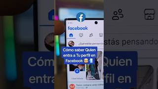 How To Know Who Visits Your Facebook Profile