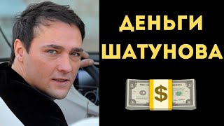 Стало Известно Сколько Зарабатывал Юрий Шатунов «Ласковый Май»