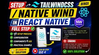 act Native में NativeWind (Tailwind CSS) Setup 🔥 | Full Installation Guide in Hindi | All Errors Fix